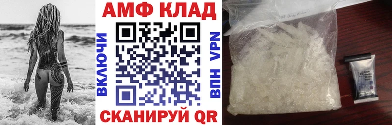 наркотики  Кемь  Amphetamine VHQ 