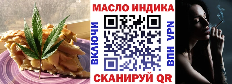 Canna-Cookies конопля  mega как войти  Кемь  как найти закладки 