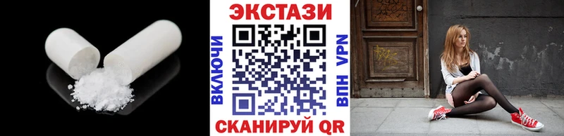 Ecstasy XTC  Кемь 