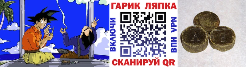блэк спрут   Кемь  ГАШ убойный 
