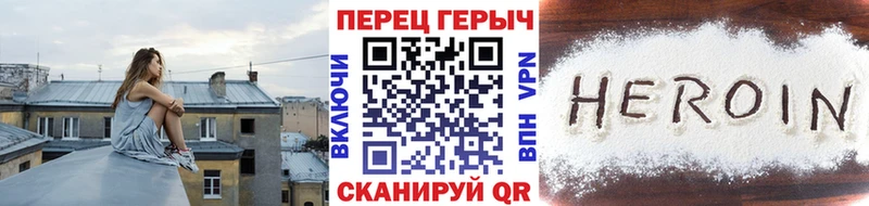 Героин VHQ  наркота  Кемь 
