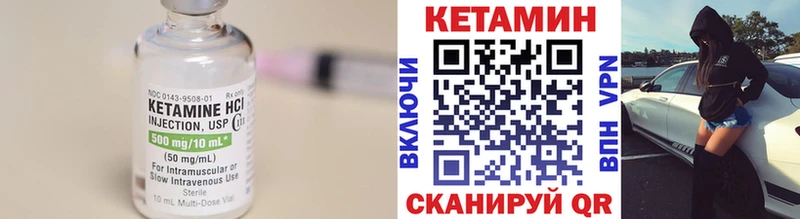 KRAKEN рабочий сайт  наркошоп  Кемь  КЕТАМИН VHQ 