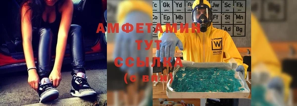 мескалин Алексеевка