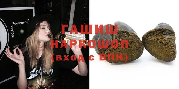 бутират Армянск