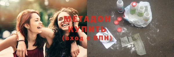 бутират Армянск