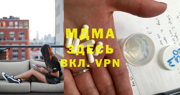 бутират Армянск
