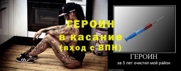 бутират Армянск