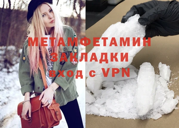бутират Армянск
