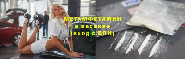 бутират Армянск