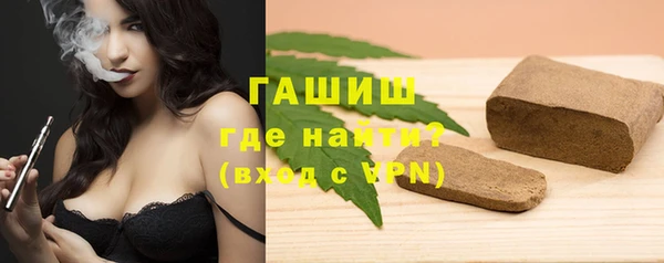бутират Армянск