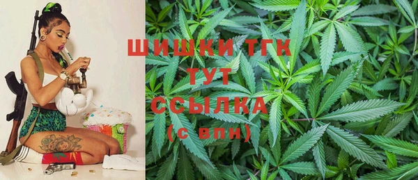бутират Армянск