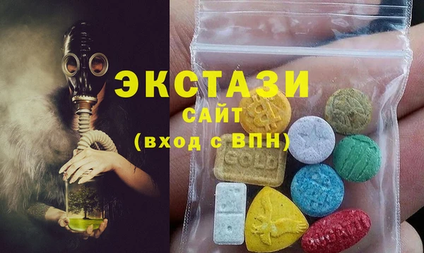 бутират Армянск