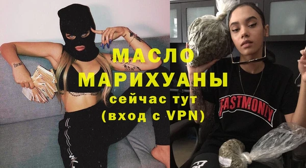 бутират Армянск