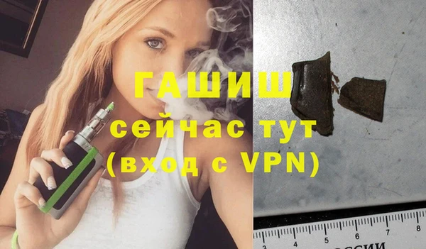 бутират Армянск