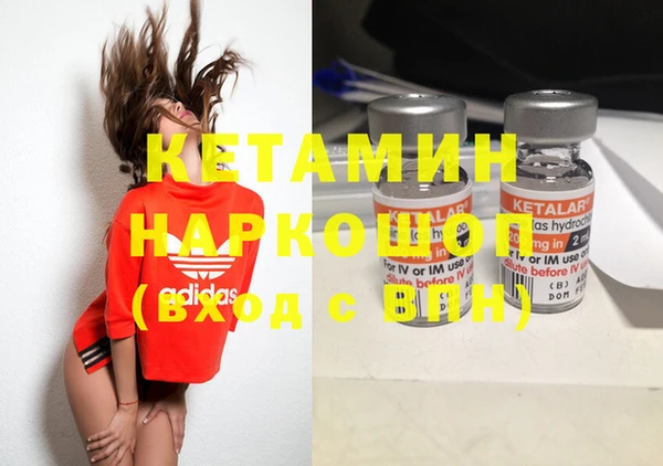 бутират Армянск