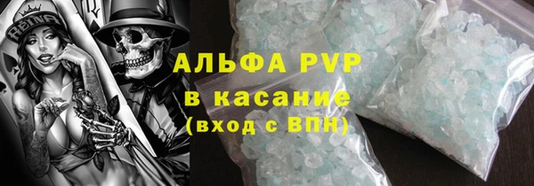 бутират Армянск