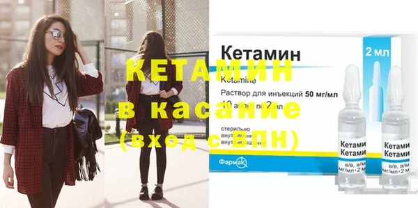 бутират Армянск