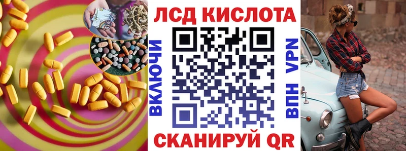 продажа наркотиков  MEGA ТОР  LSD-25 экстази ecstasy  Кемь 