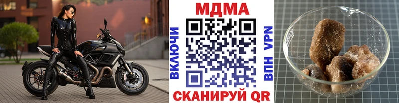 как найти   Кемь  МДМА Molly 