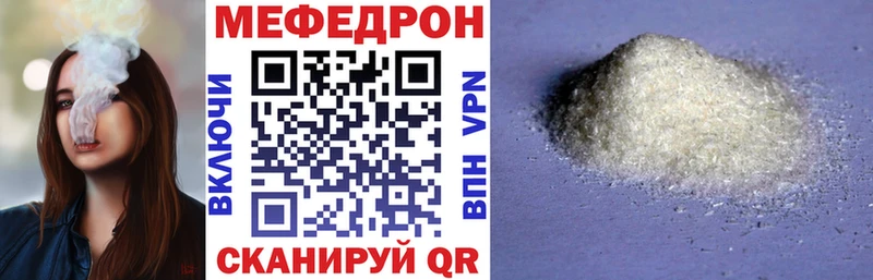МЕГА зеркало  Кемь  даркнет формула  Меф mephedrone 