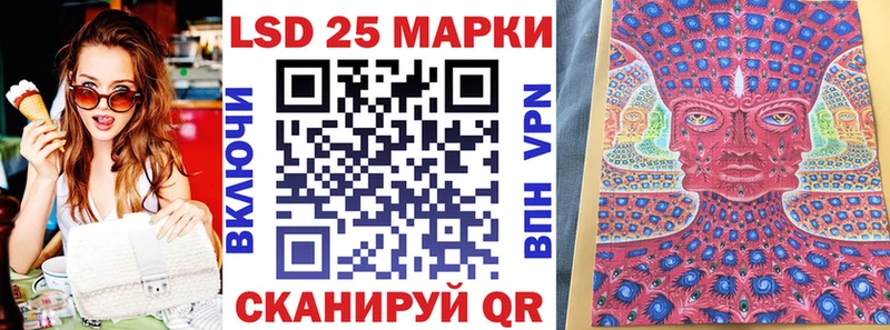 Марки N-bome 1,8мг Кемь